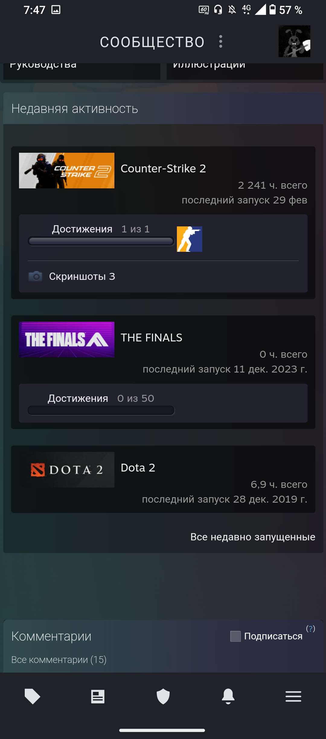 Аккаунт Counter-Strike 2 | Аккаунт 110
