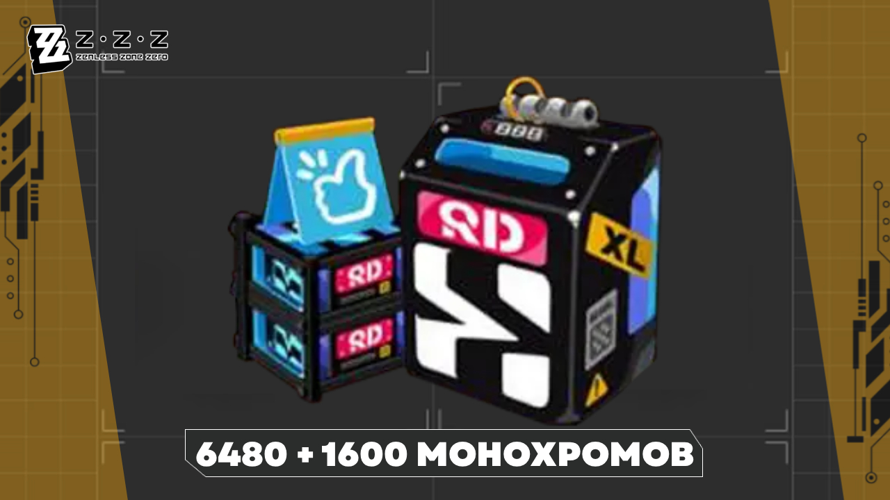 Аккаунт Zenless Zone Zero | 6480 + 1600 монохромов