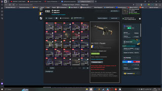 Аккаунт Counter-Strike 2 | Аккаунт 103